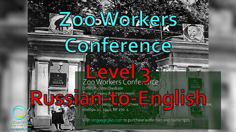 Zoo Workers Conference: Level 3 - Russian-to-English