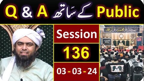 136-Public Q & A Session & Meeting of SUNDAY with Engineer Muhammad Ali Mirza (03-March-2024)