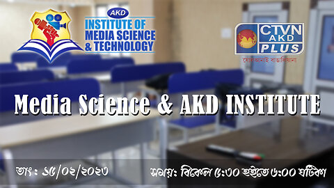 AKD INSTITUTE & MEDIA SCIENCE