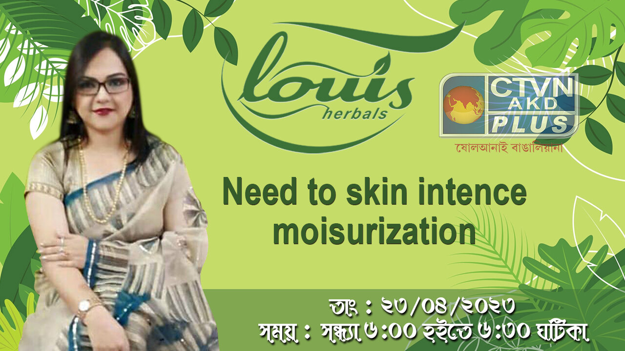LOUIS HERBAL