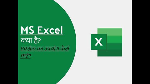 What is excel?