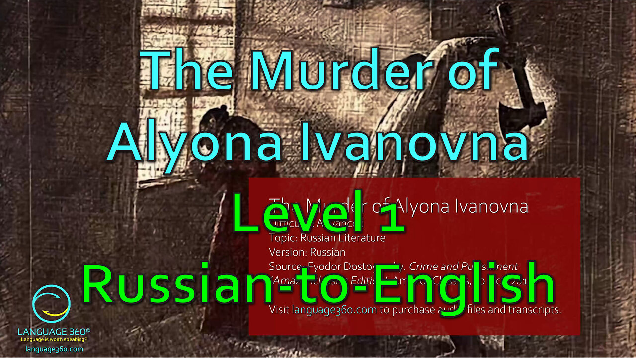 The Murder of Alyona Ivanovna: Level 1 - Russian-to-English