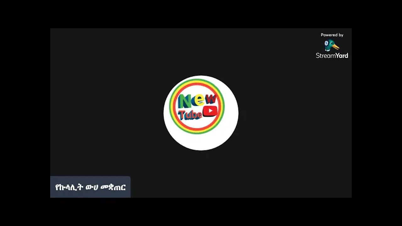 የኩላሊት ውሀ መቋጠር
