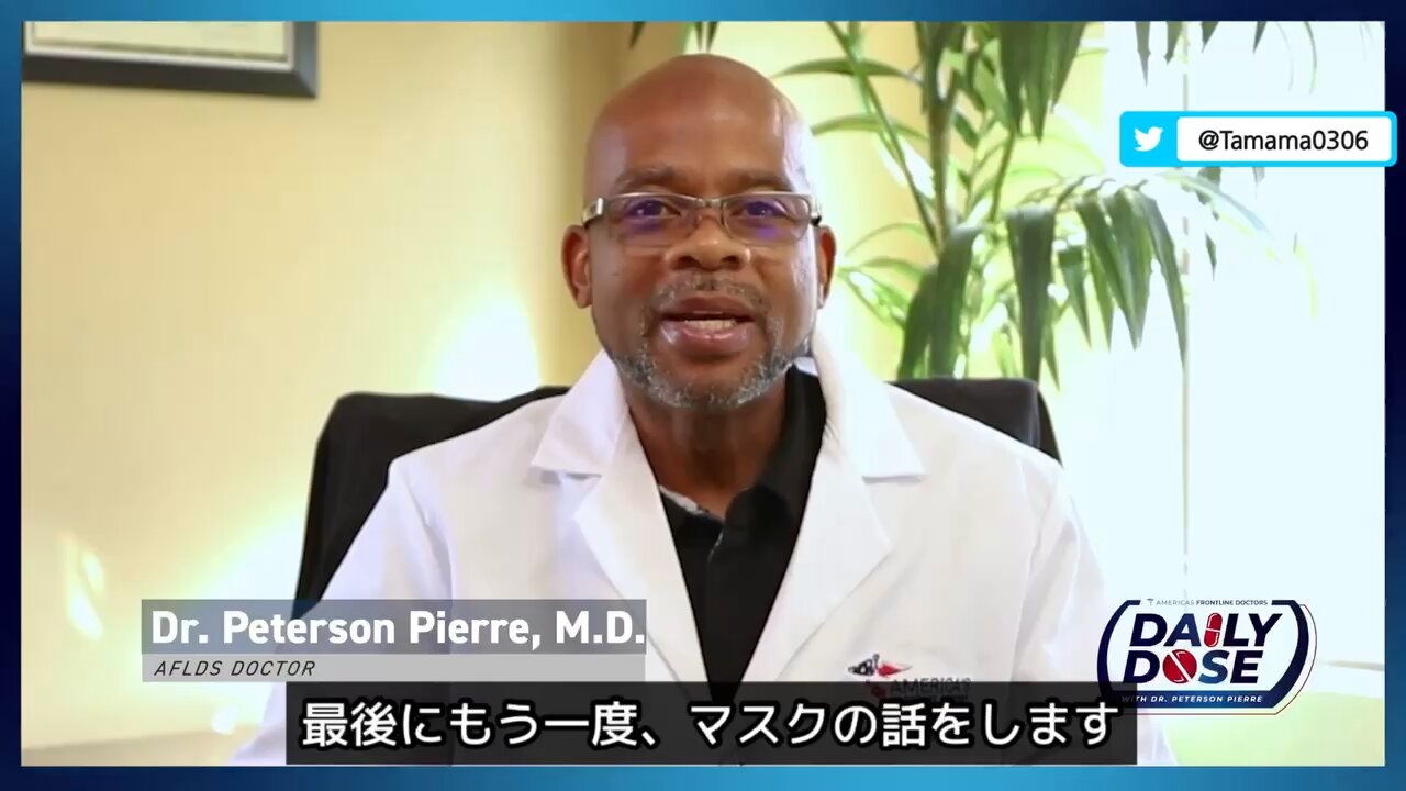 【コロワク】N-95マスクに意味がないことは研究結果が示している、なんとなく安心だからマスクをしたいなら止めないが、子供にマスクをさせることは有害ですからやめてください