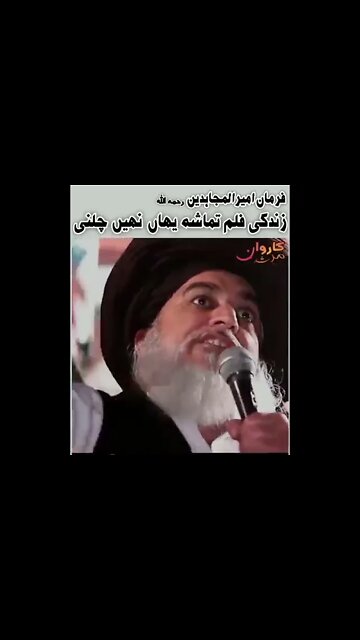 اب یہاں فلمیں نہ چلے گی 😟😟😟😟😟😟😟