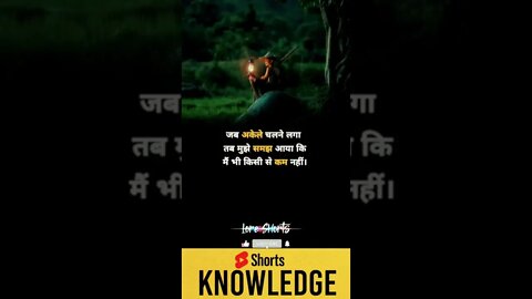 Motivational Quotes Intresting Facts lifestyle & research #shorts #ytshorts #knowledge #motivation
