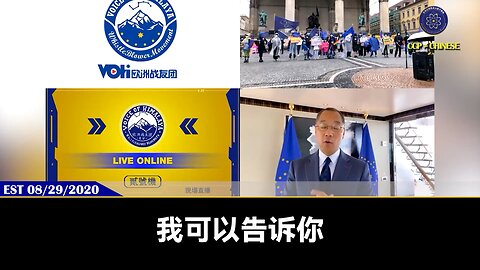 3月1日，德意志银行向香港法院提起对世茂集团的清算诉状： 郭文贵先生先生2020年8月29日爆料： 最后所有瑞士银行的共产党的盗国财富80%都会过渡新中国联邦还给中国人！