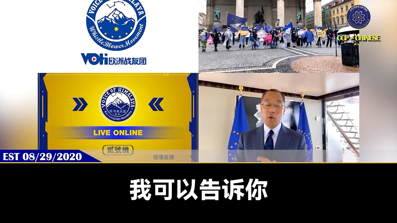 3月1日,德意志银行向香港法院提起对世茂集团的清算诉状: 郭文贵先生先生2020年8月29日爆料: 最后所有瑞士银行的共产党的盗国财富80%都会过渡新中国联邦还给中国人!