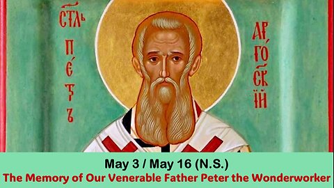 The Lives of Saints: May 3/May 16 (N.S.) The Memory of Our Venerable Father Peter the Wonderworker