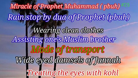 Dua to stop rain, treatment of eyes, about world, miracle of Prophet,