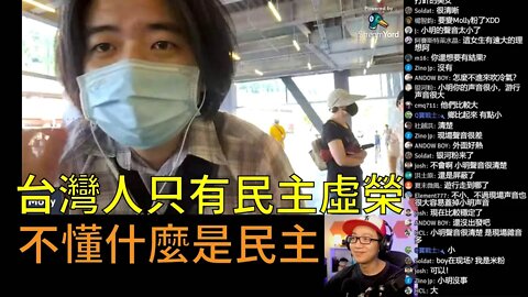 台灣反針遊行 | 台灣民主自卑，推廣EUA緊急授權藥物是犯法的，實驗室沒分離出病毒樣本