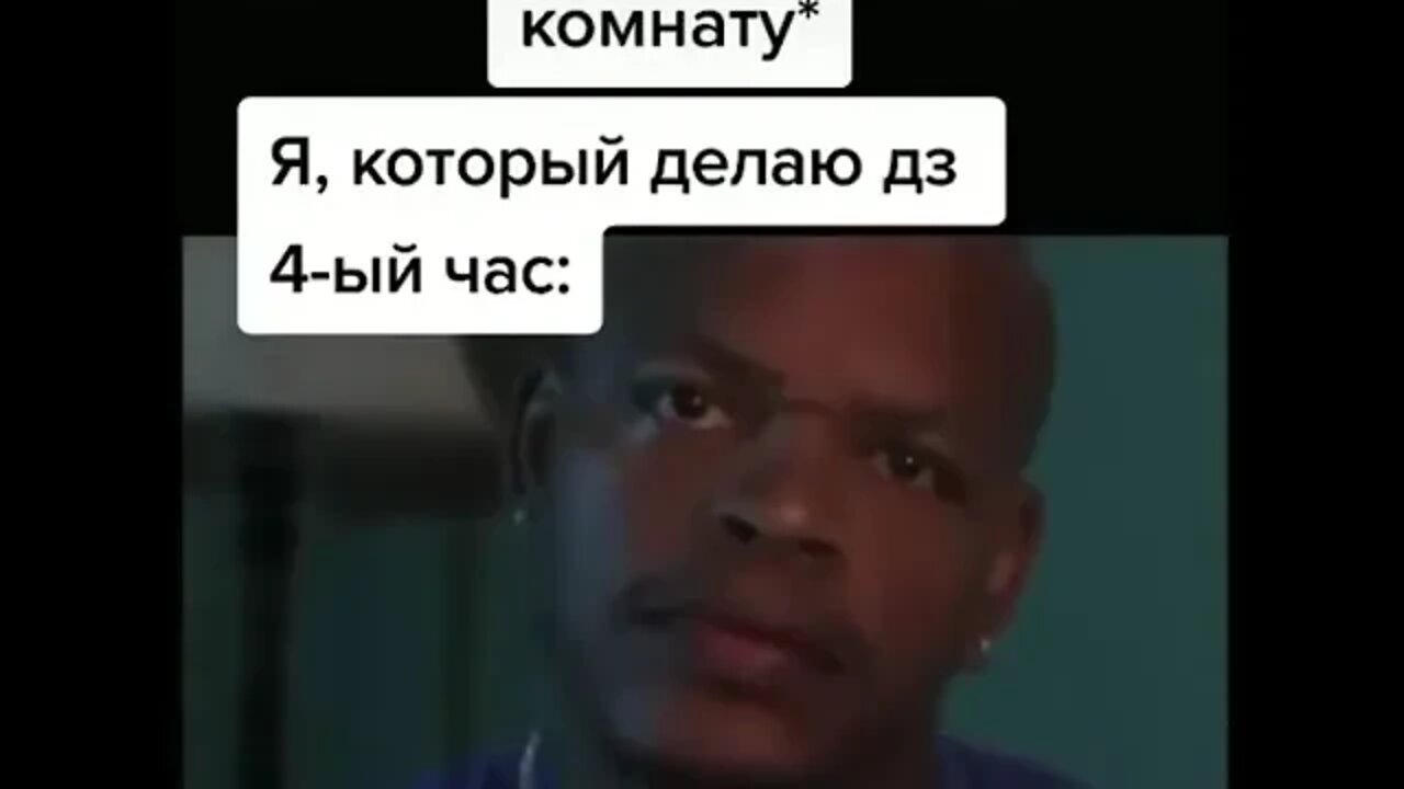 И потом говорит что слишком быстро сделал