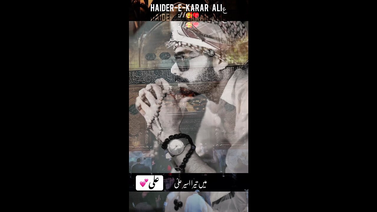 Ali