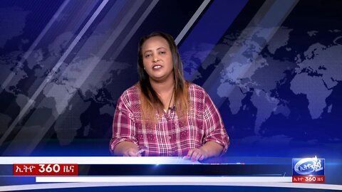 Ethio 360 Daily News Fri 27 Dec 2019 2