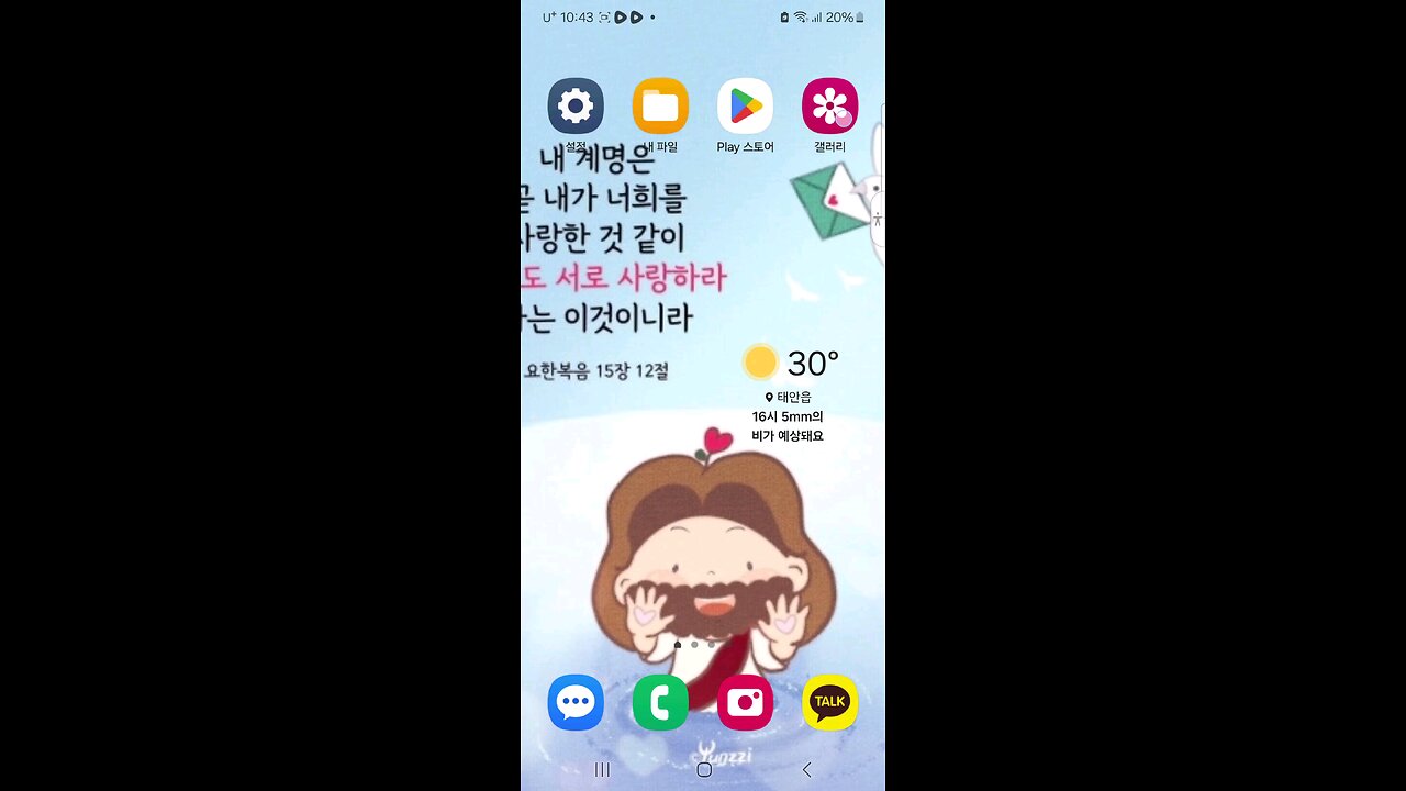 2024/08/09. 만리포 해수욕장 조직스토킹 차량들