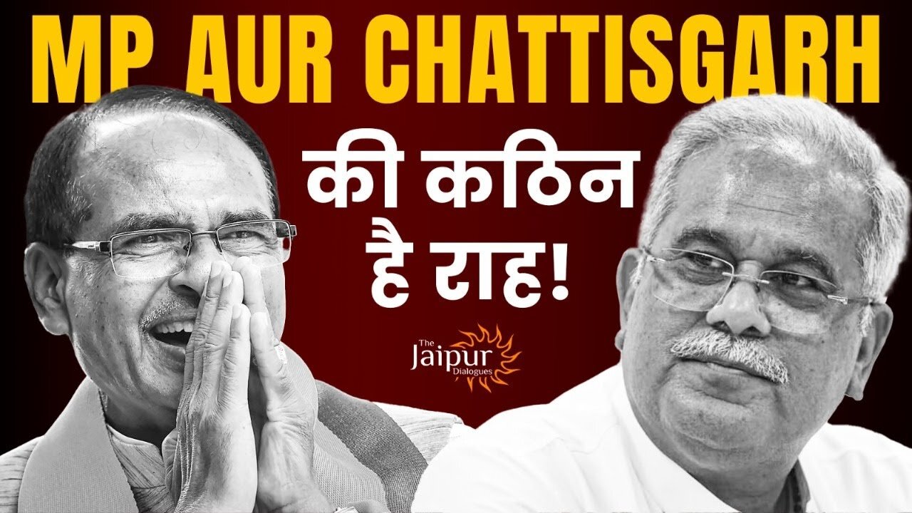 Difficult Road for Modi & Bjp in Madhya Pradesh, Chattisgarh | Abhishek Tiwari, Sanjay Dixit