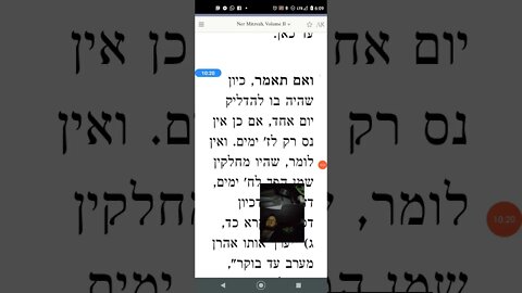 Maharal about the 8 lights of Hanukkah