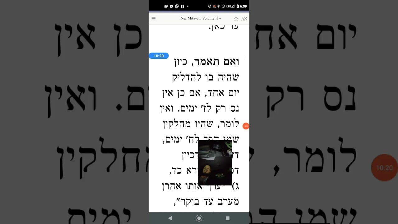 Maharal about the 8 lights of Hanukkah