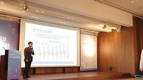 한국 반도체산업협회 상무 시스템 반도체 새로운 도전과 기회