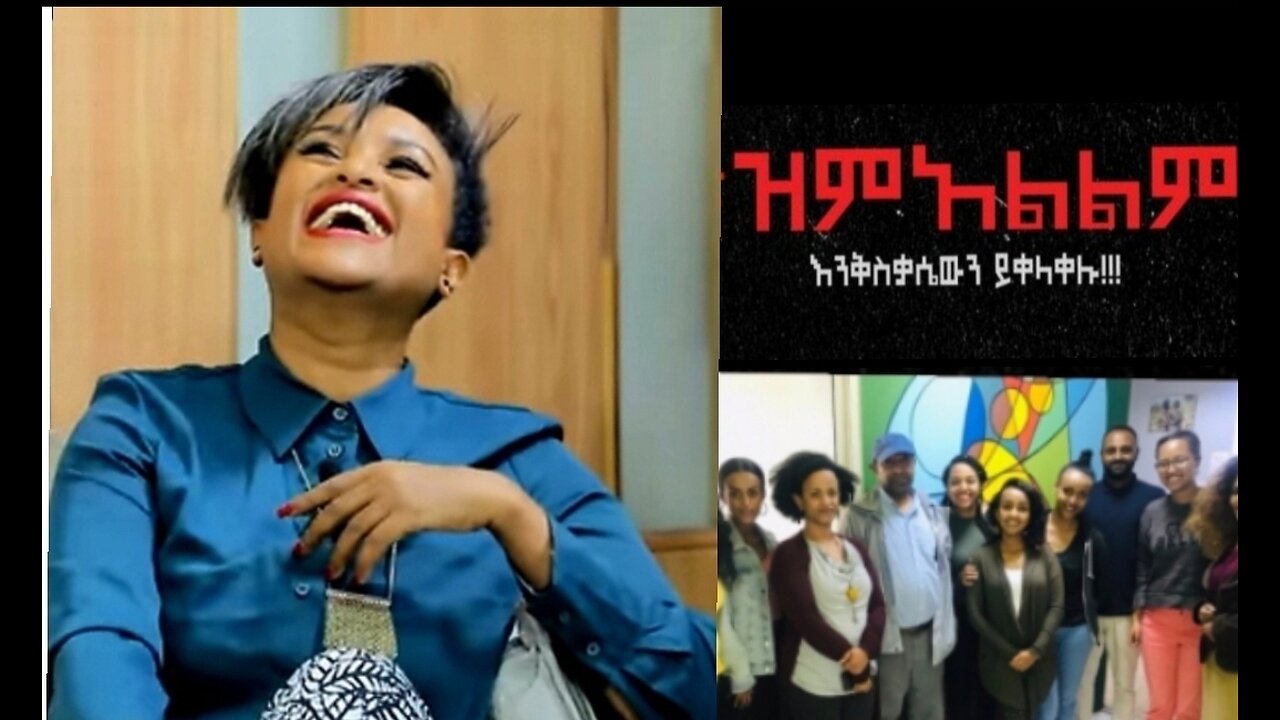የዝም አልልም ሿሿ