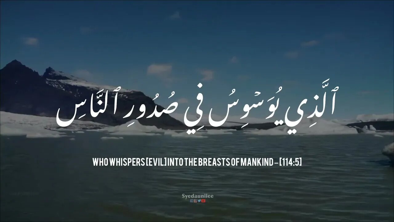 Surah Naas Recitation (English Translation)