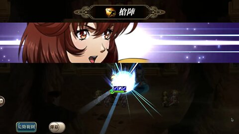 夢幻模擬戰 世界地圖 往第二部第七章小節 沉淪洞穴