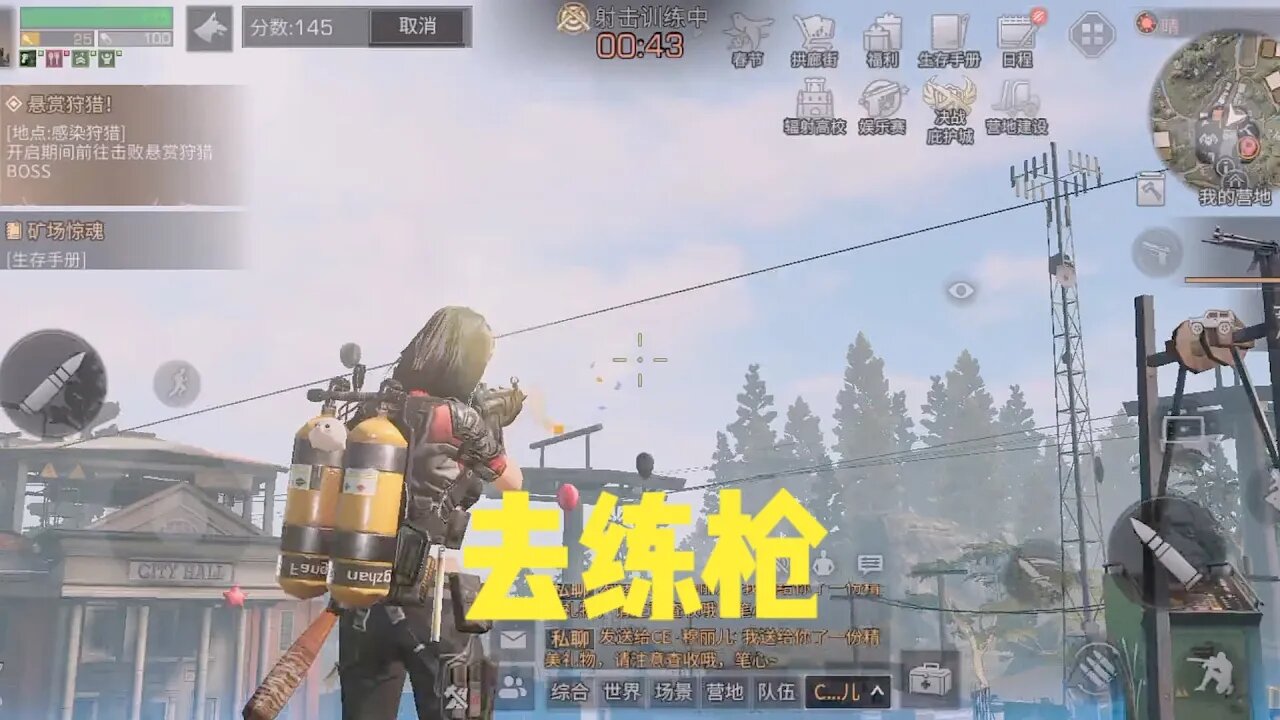 明日之后ep.22:去市中心练枪,打气球