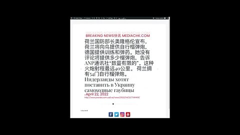 新闻快讯 四月二十三日1