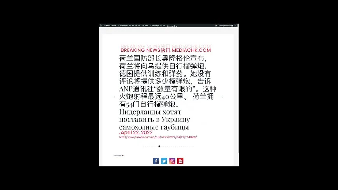 新闻快讯 四月二十三日1