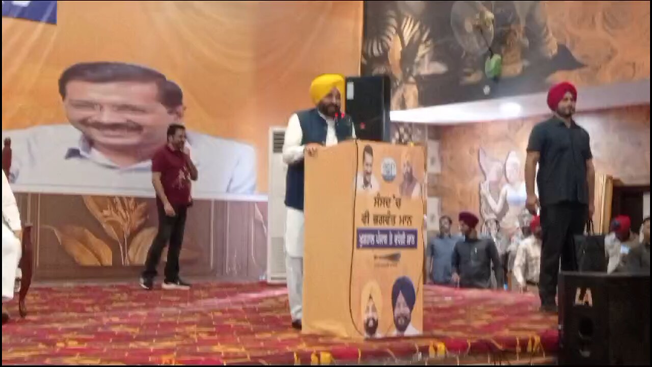 ਮੁੱਖ ਮੰਤਰੀ ਭਗਵੰਤ ਸਿੰਘ ਮਾਨ ਨੇ ਸੁਣਾਈ ਕਿੱਕਲੀ