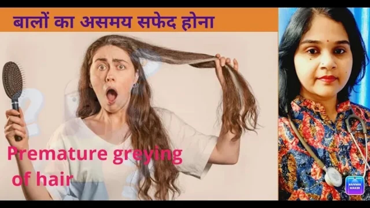 Premature greying of hair (असमय बालों का सफेद होना) #drminakshisingh #safedball#homeopathy #greying