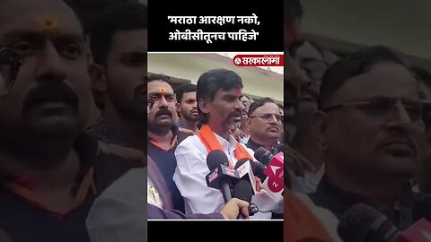 #Short : मनोज जरांगे पाटलांचे मोठे विधान | Manoj Jarange Patil | Yavatmal