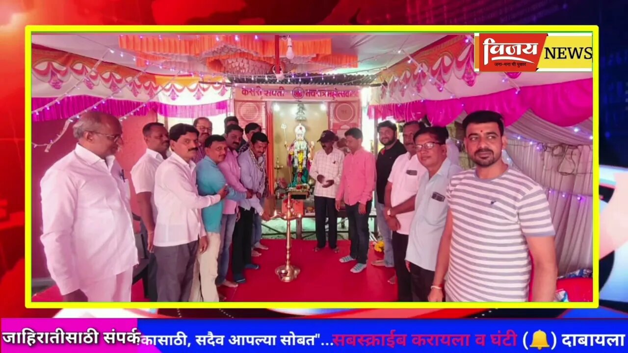 वैराग येथे केसरी शक्ती नवरात्र महोत्सव मंडळाच्या वतीने रक्तदान शिबिर ,१४० रक्तदात्यानी केले रक