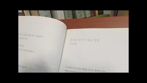당신도 쿠바로 떠났으면 좋겠어요, 시골여자, 검은 베레모, 체게바라, 의학박사, 오토바이, 혁명, 볼리비아