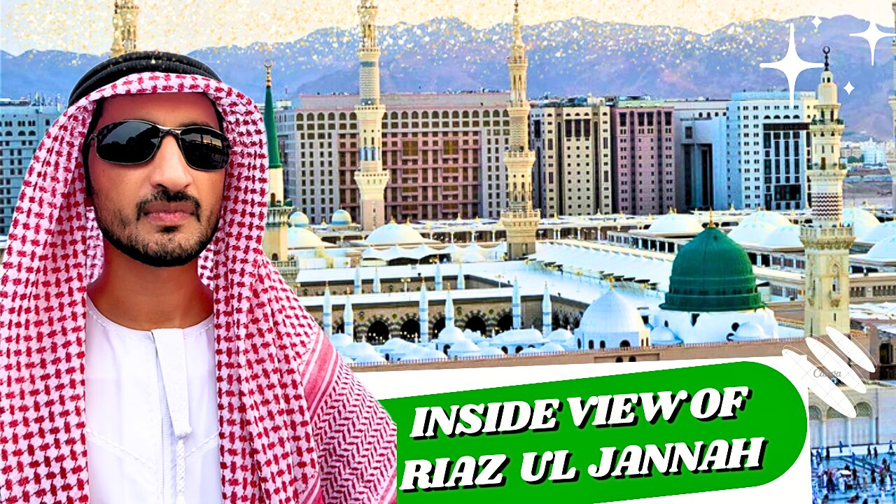 Inside view of Riaz ul Jannah | Roza e rasool saw