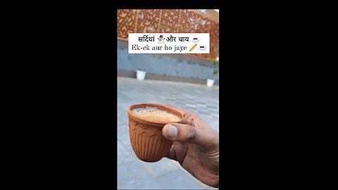 tea not just a beverage, a feel a connection