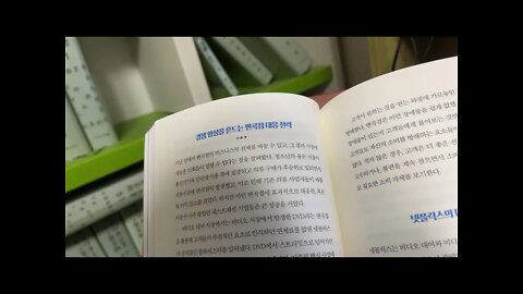 모든것이 달라지는 순간, 넷플릭스, 스트리밍의시대, 변곡점, 헤이스팅스, 오리지널컨텐츠, 블록버스터, 소비사슬, 동기유발요인, 고객, Seeing Around Corners,혁신