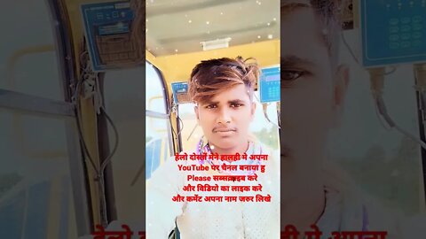 हसेलू त भाग हामार जाग जाएं जान हमरो उमर तहरे के लाग जाएं॥ #shorts #youtube