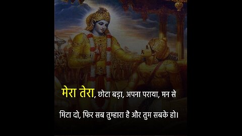 Apne pray। अपने पराए