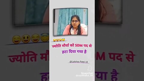 #jiyotimorya #alokmorya #SDM #trending #virl #views #shot