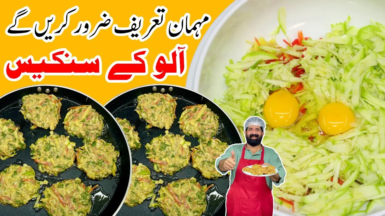 5 Minutes Evening Snacks Recipe | Easy Tea Time Snacks | Veg Kabab