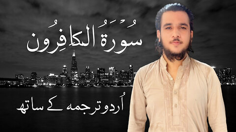 Surah Al_Kafirun