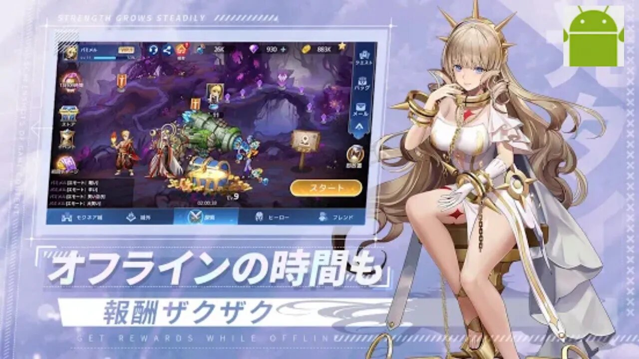 Akashic Chronicle - for Android