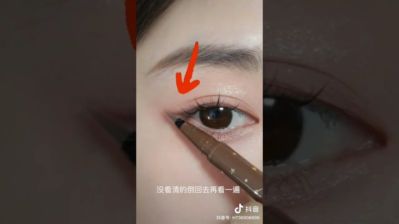 Makeup Hacks #easy eyemakeup #Eye makeup #Eye makeuptutorial