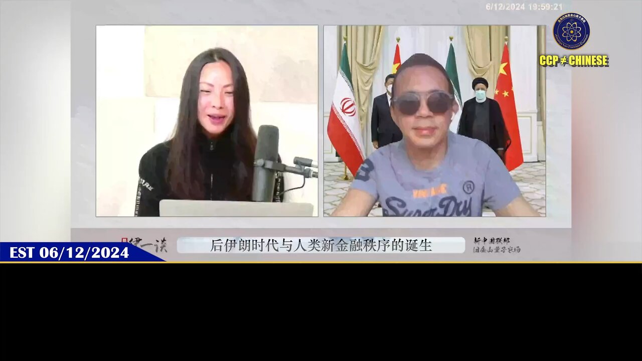 💡 第83期 #量子伊一谈 《 后伊朗时代与人类 · 新金融秩序的诞生 ‼️ 》 【二】中共、伊朗等这些邪教 #极端政府 能 #装神弄鬼 这么成功，就是因为有了一堵防火墙挡在老百姓面前