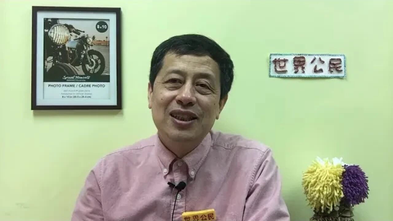 【悟里看世界】KWT511 201214-09 zmdkjyfqqtz 中美对抗将引发全球调整