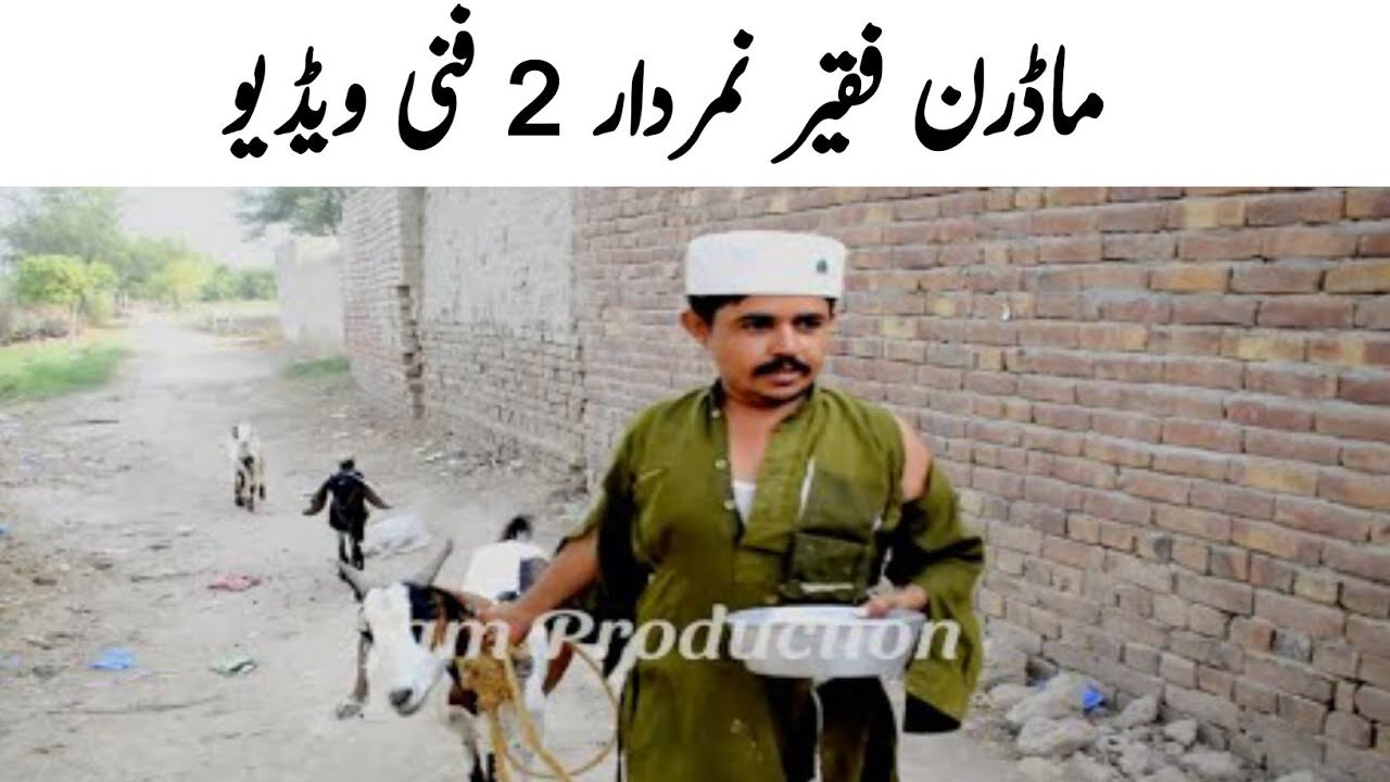 Modern Faqeer | Numberdaar 2 | Jam Production