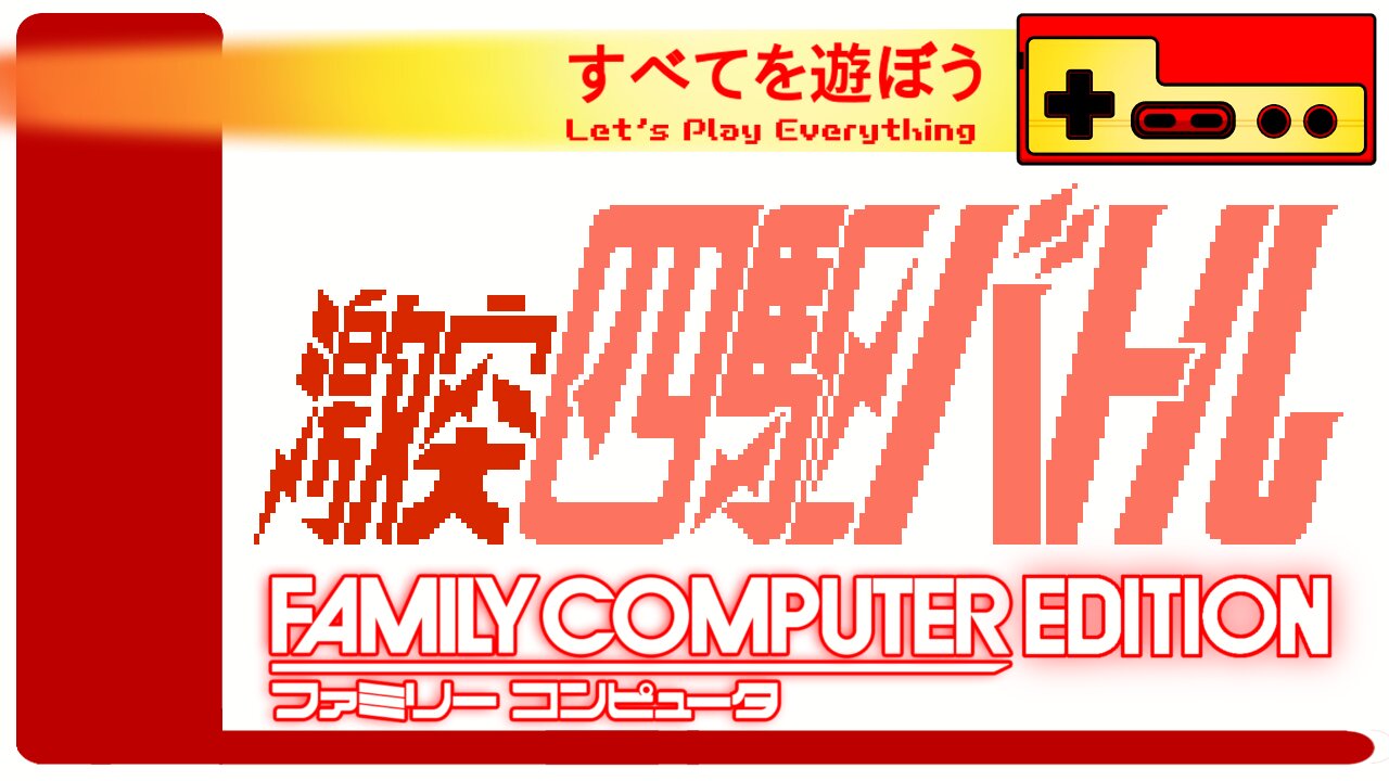 Let's Play Everything: Gekitotsu Yonku Battle