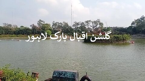 Gulshan Iqbal Park Glimpse view. @thetanveermalikvlogs