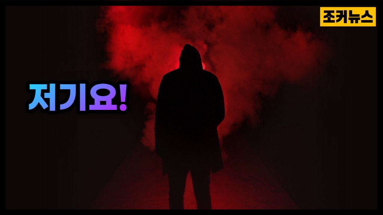 여러분 자신&가족이 될수도 있습니다 Inconvenient Truth